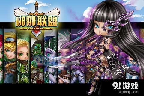 啪啪联盟安卓版v2.1.4截图1