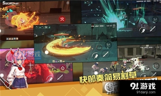 我不是无双2手游v1.10.15截图1