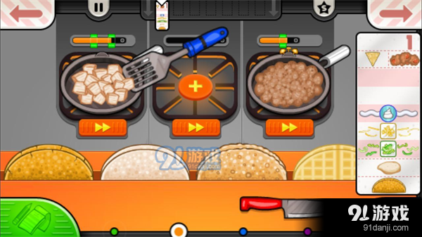 老爹的卷饼店中文版v1.2.10截图4