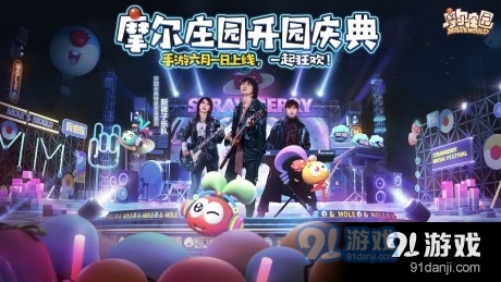 摩尔庄园菜谱v1.3.4截图1