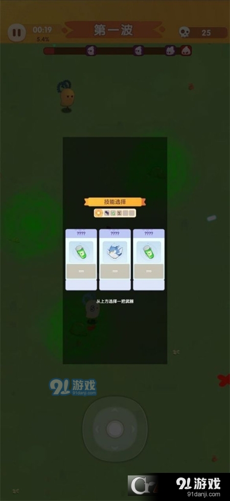 刺客特攻队游戏v1.6.6截图4