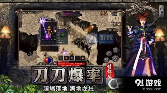 王者一刀之星王合击v1.1.269截图1