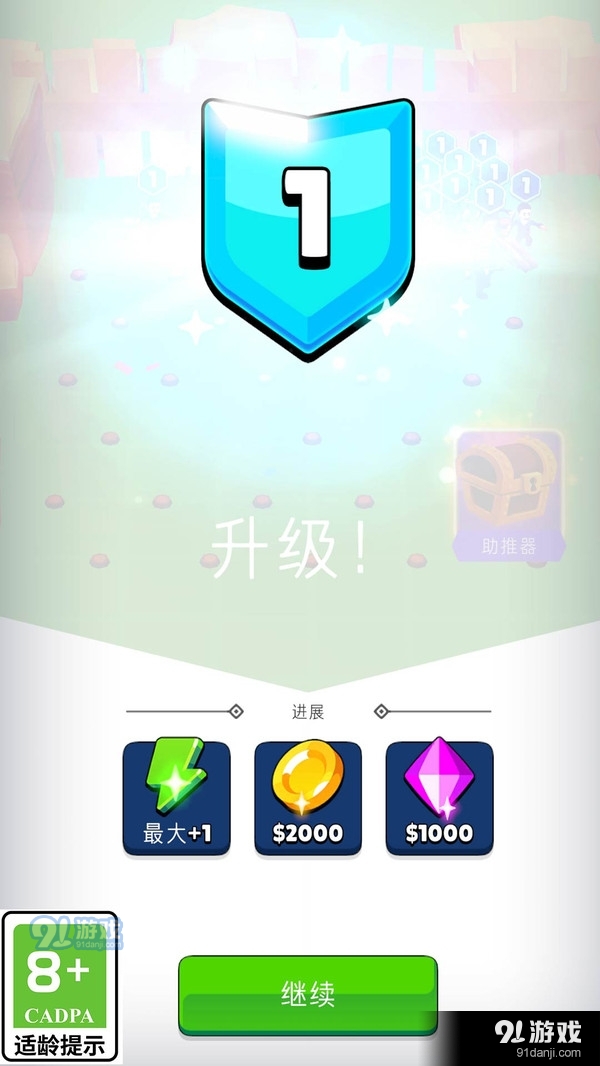 伐木小达人v1.0.7截图3