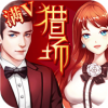 猎场内购版v1.18