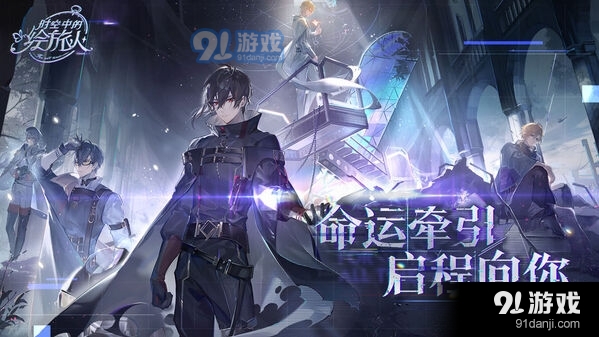 时空中的绘旅人正式版v1.0.21截图4