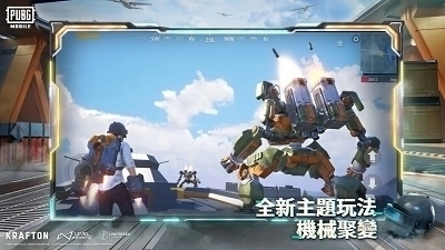 地铁逃生pubg正版免费版v5.8.27截图2