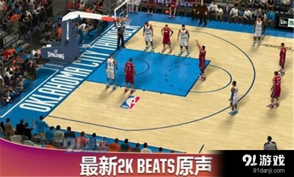 NBA2K20中文手机版v98.1.6截图3