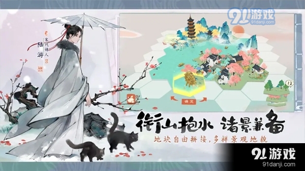 淡墨水云乡手游v0.6.40截图4