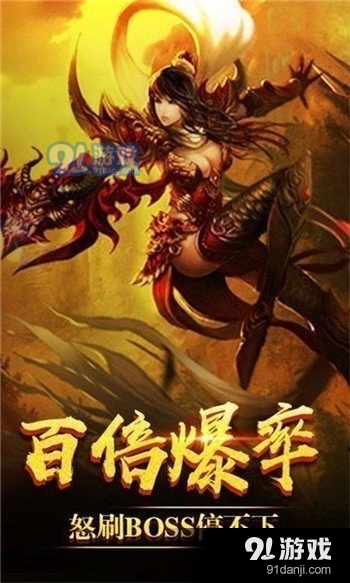 1.80金牛传奇王者霸业v1.1.5截图2