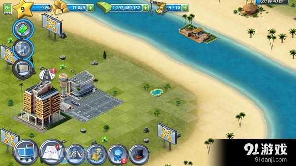迷你小镇v1.1.9截图2