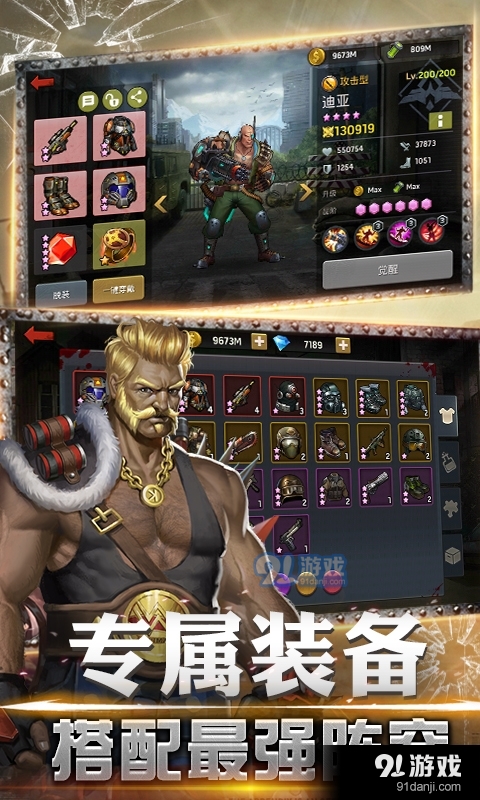 猎尸行动v1.14.49截图4