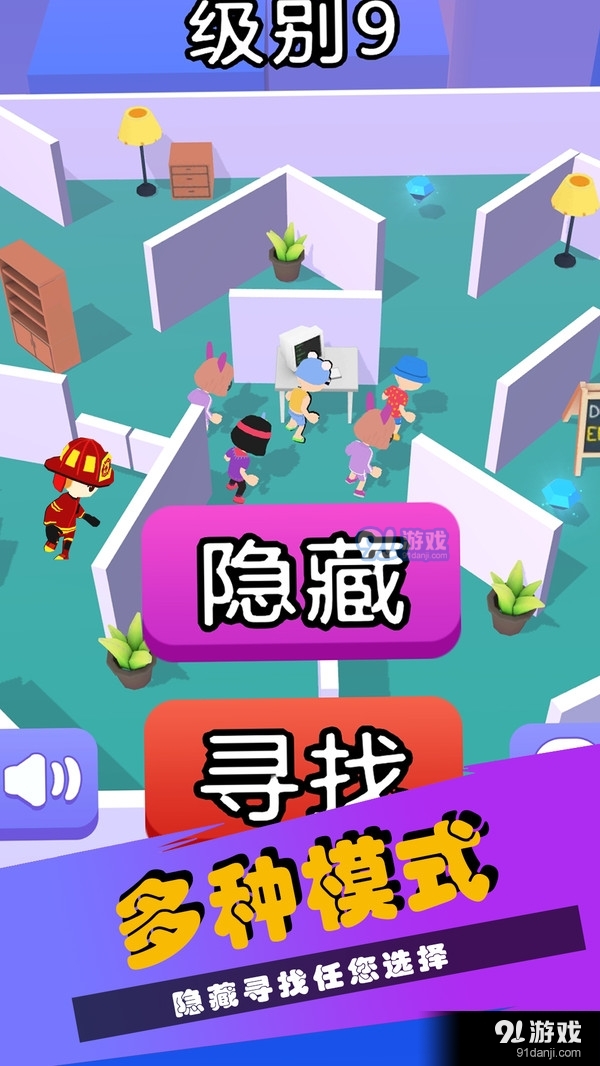 波比的冒险时光v1.8截图3