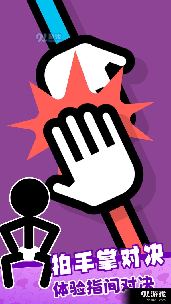 沉浸解压达人v1.5截图4