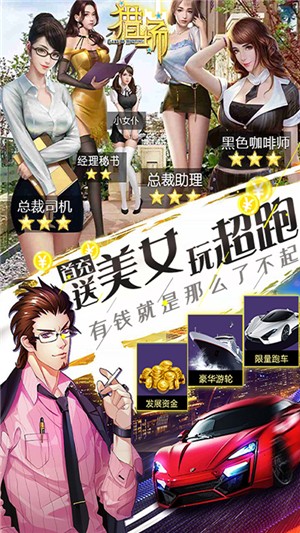 猎场内购版v1.18截图3