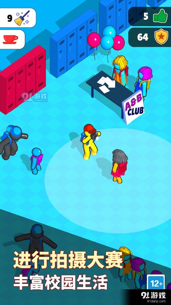 拯救火柴人v1.1.5截图5