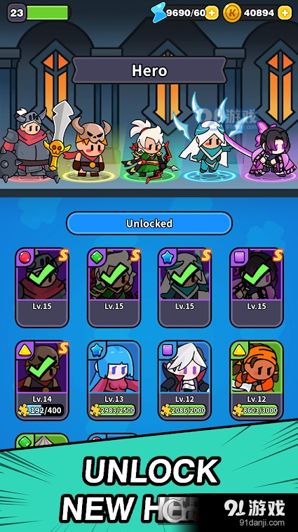 骑士连击Knights Combov1.1.5截图1