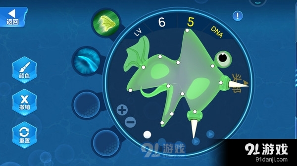 细胞进化论v1.4.6截图3