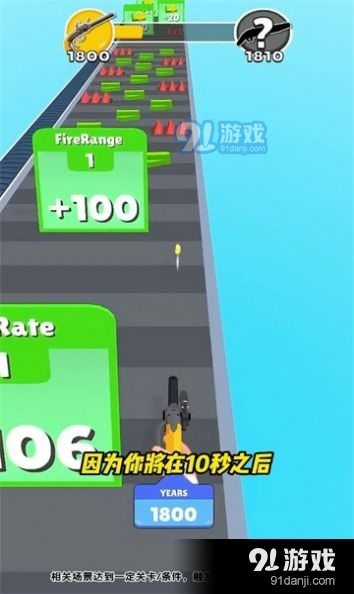 超级武器进化v2.2.5截图3