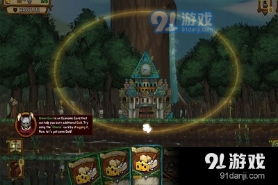 鼠之城邦v1.055截图2