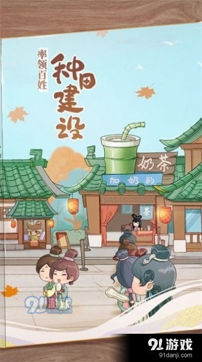 从前有条街无广告v1.5截图2