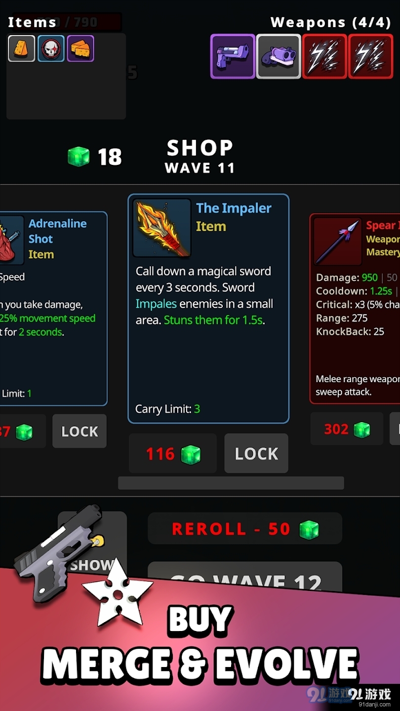 怪物幸存者游戏v0.10.87截图3