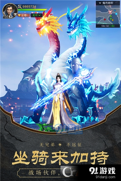 远征2安卓版v1.52.7截图2