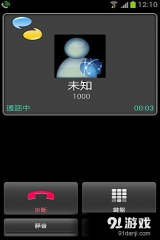 傾Kingv2.4.5截图2