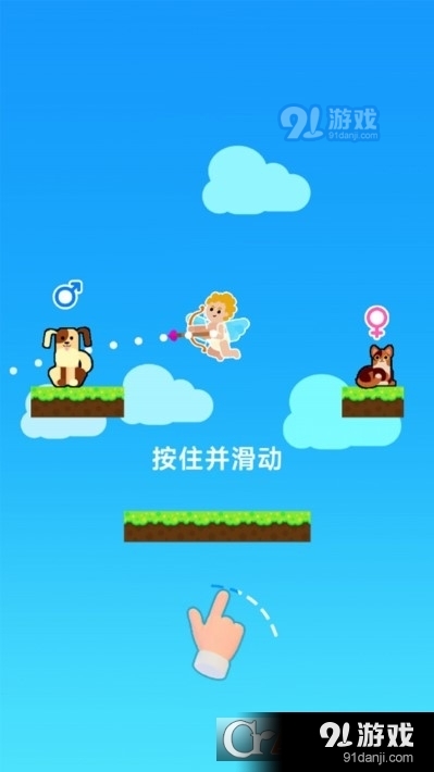 合成大对决v306.2.0.3025截图3