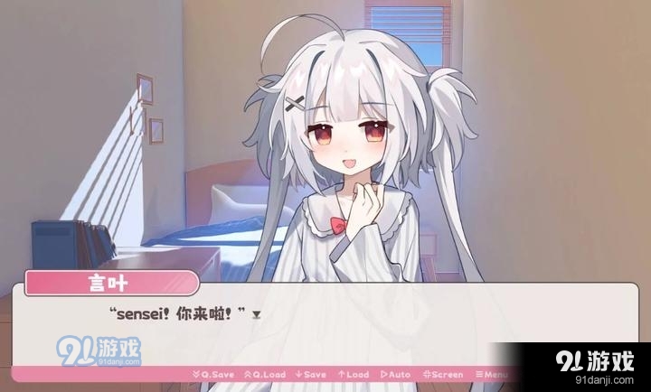 冬日树下的回忆免费v1.11截图3