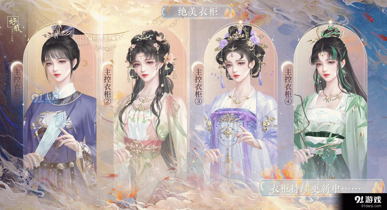 狐妖宫心计v1.5截图1