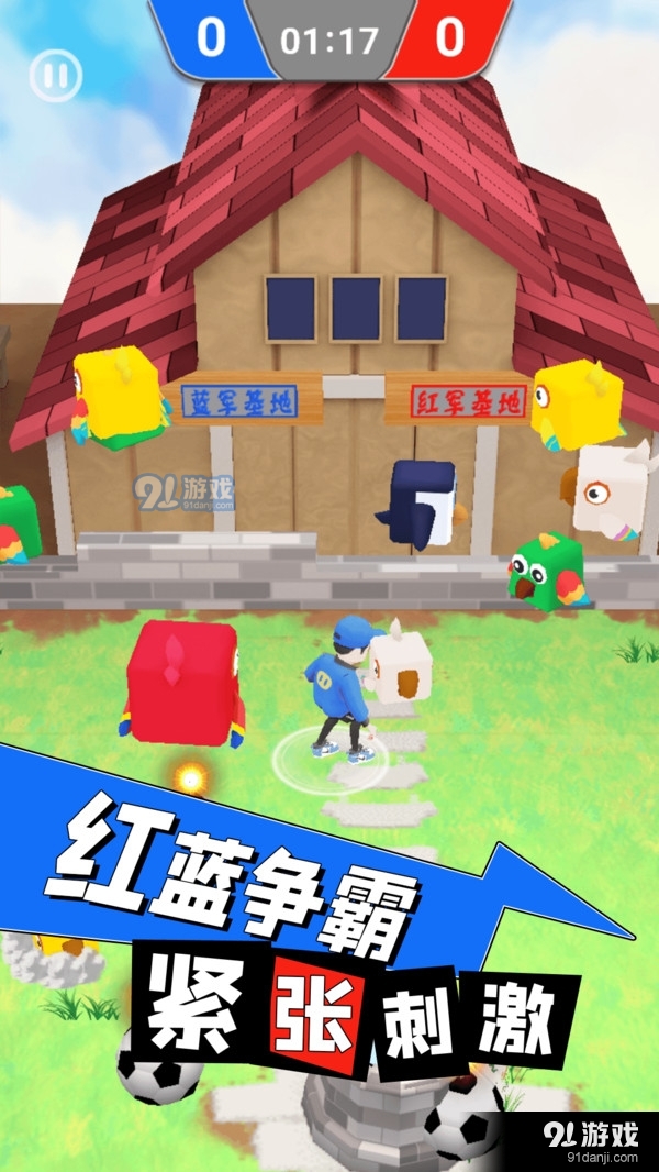 逃离鸡窝v1.3.8截图3