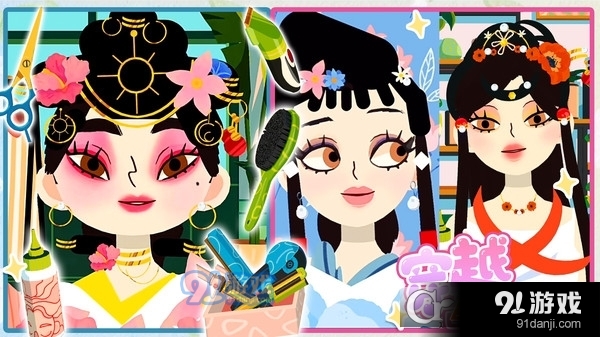 美容美发城市客厅游戏v1.5截图1