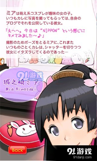 萌娘触摸6汉化版v5.0.7截图3