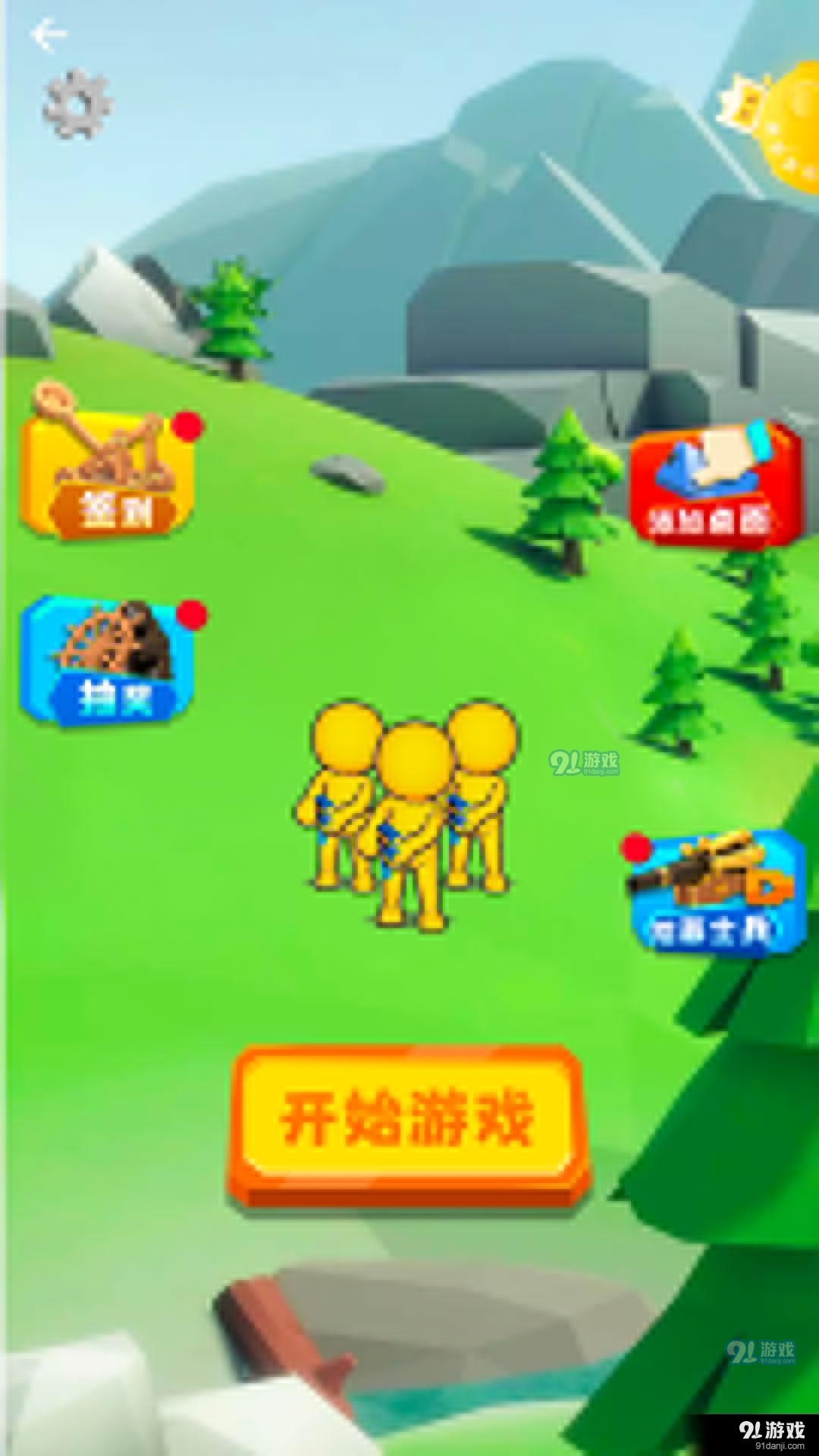 带兵我最强v1.3.4截图1