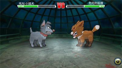 变异体战争2v66.1.15截图1