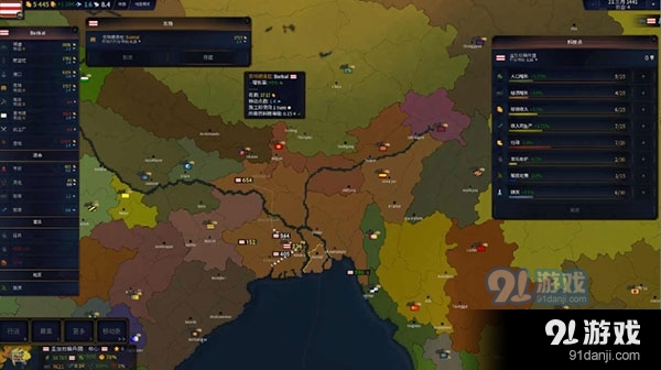 文明2手游v1.4截图1