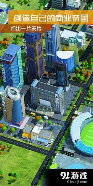 繁荣与衰退v200.7.4截图1