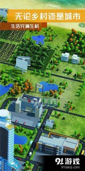 繁荣与衰退v200.7.4截图2