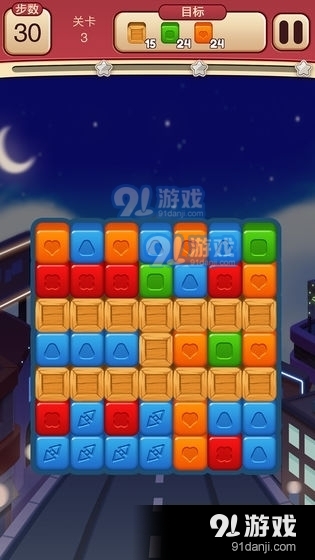 开心点点消无限金币版v1.7截图1