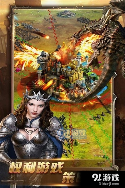 女王的纷争国际版v2.9.31截图2
