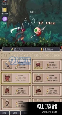 点击之旅v1.0.56截图1