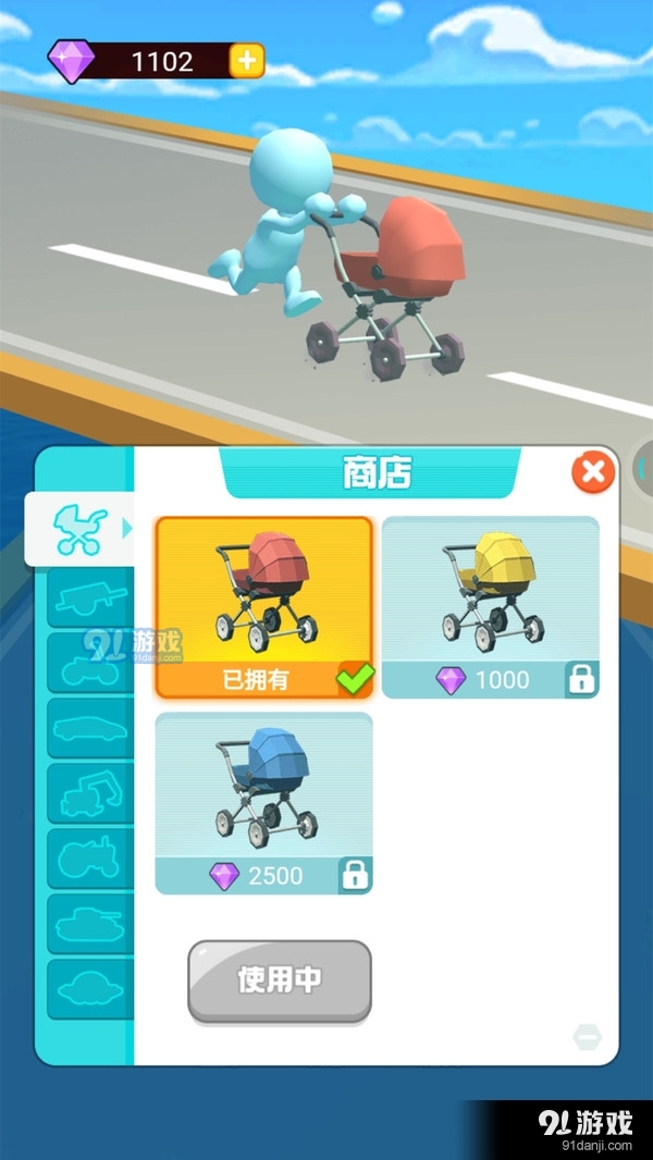 画线极品飞车v1.3.4截图4