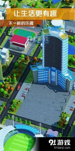 繁荣与衰退v200.7.4截图3