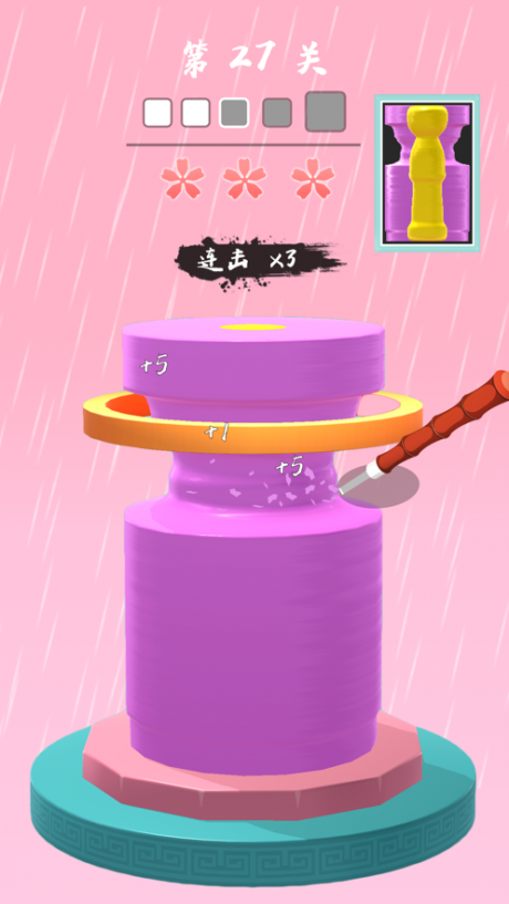 陶器小工匠v1.17截图1