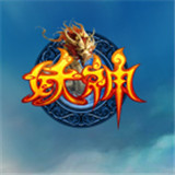 妖神山海经传说v1.3.4495