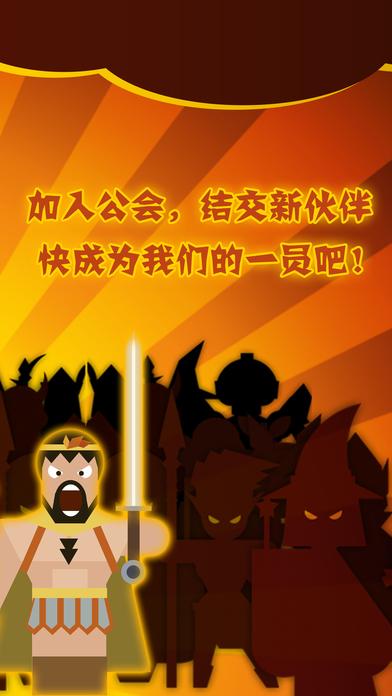 单词英雄手游v1.3.4截图4