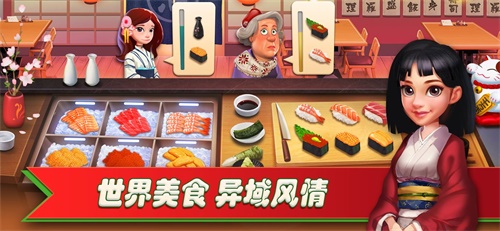 熊嘟嘟餐厅手游v1.15截图1