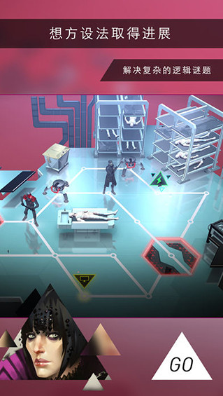 杀出重围gov1.45截图5