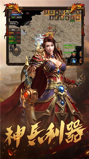 傲笑江湖无限版v1.14截图4