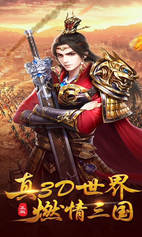 上古战歌安卓版v1.1.0.1966截图1